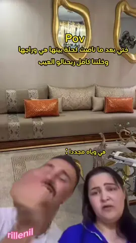 طاقيها😂😭#الشعب_الصيني_ماله_حل😂😂 #fyp #عتيق_سامية #ميمز #طاقيها_تشوفها_روحها #foruyou #fyppppppppppppppppppppppp 