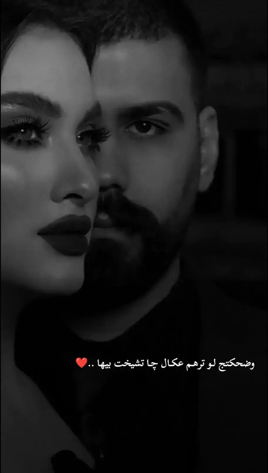 وضحكتج لـو ترهـم عكـال چـا تشيخت بيها ..❤️