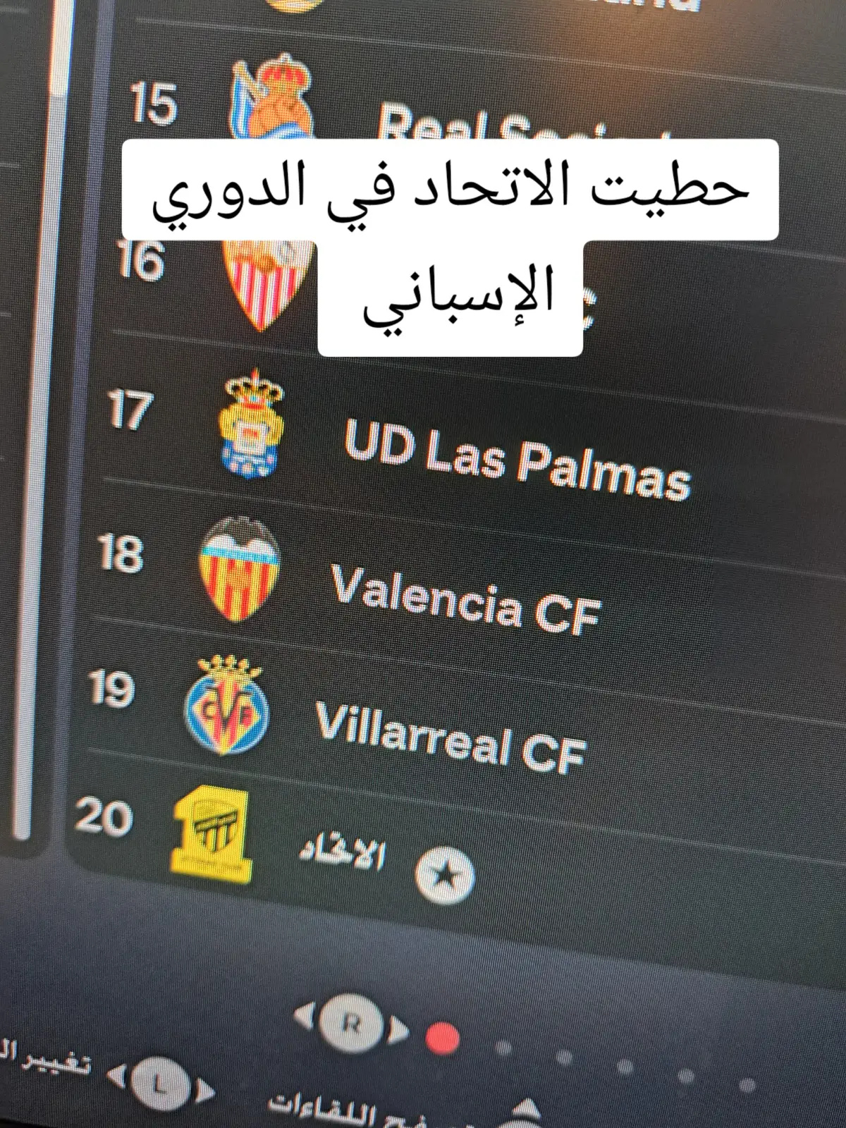 #الاتحاد #ittihad #fc25 #careermode #نمط_مهنه_مدرب 