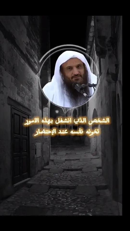 #الشيخ_عبدالرزاق_البدر_حفظه_الله 