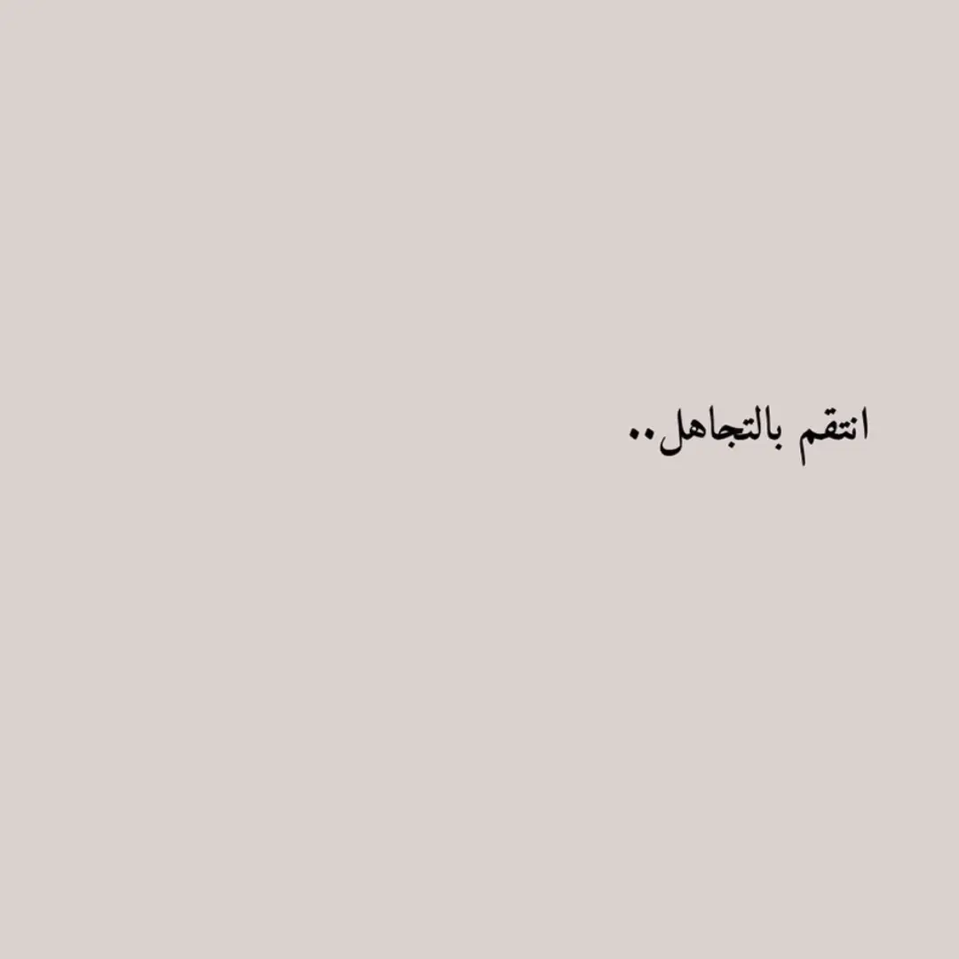 #الظروف_اوهام #عناق_الروح #خذلان_خيبة_وجع #ليته_يسمع #قصه_وعبره_عن_الحياه #كتاباتي #اكسبلور #كبرياء_انثى🖤 #ماذا_لو #عبارات_حزينه💔 