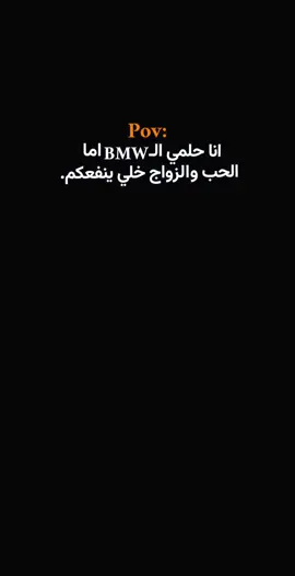 مين يتفق..? #bmw❤️‍🔥❤️‍🔥💯💯🇩🇪🇩🇪👥   #يامن🐊  #viralvideo #catsoftiktok 