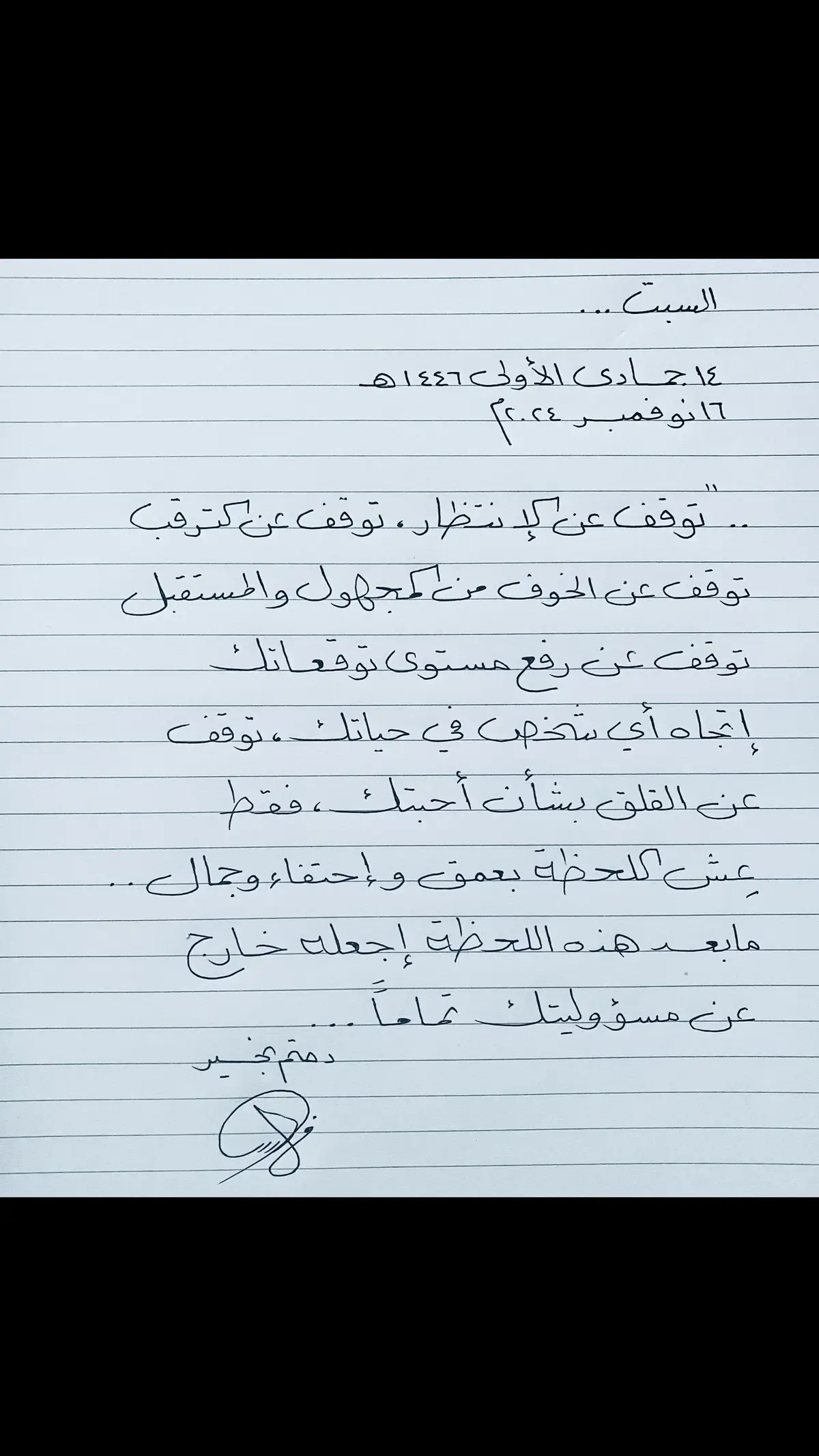 اكسبلور #الرياض #السعودية_العظمى🇸🇦 #ترند #الرياض_اختيار_العالم #جدة #اكسبلورexplore #اقتباسات #رسالة_اليوم #فهد #هاشتاق #explore #طويق #مالي_خلق_احط_هاشتاقات #الشعب_الصيني_ماله_حل😂😂 #الرياض_إكسبو2023 #محمد_عبده #أبها #الباحة #دبي #الكويت #فهد_الشدادي 