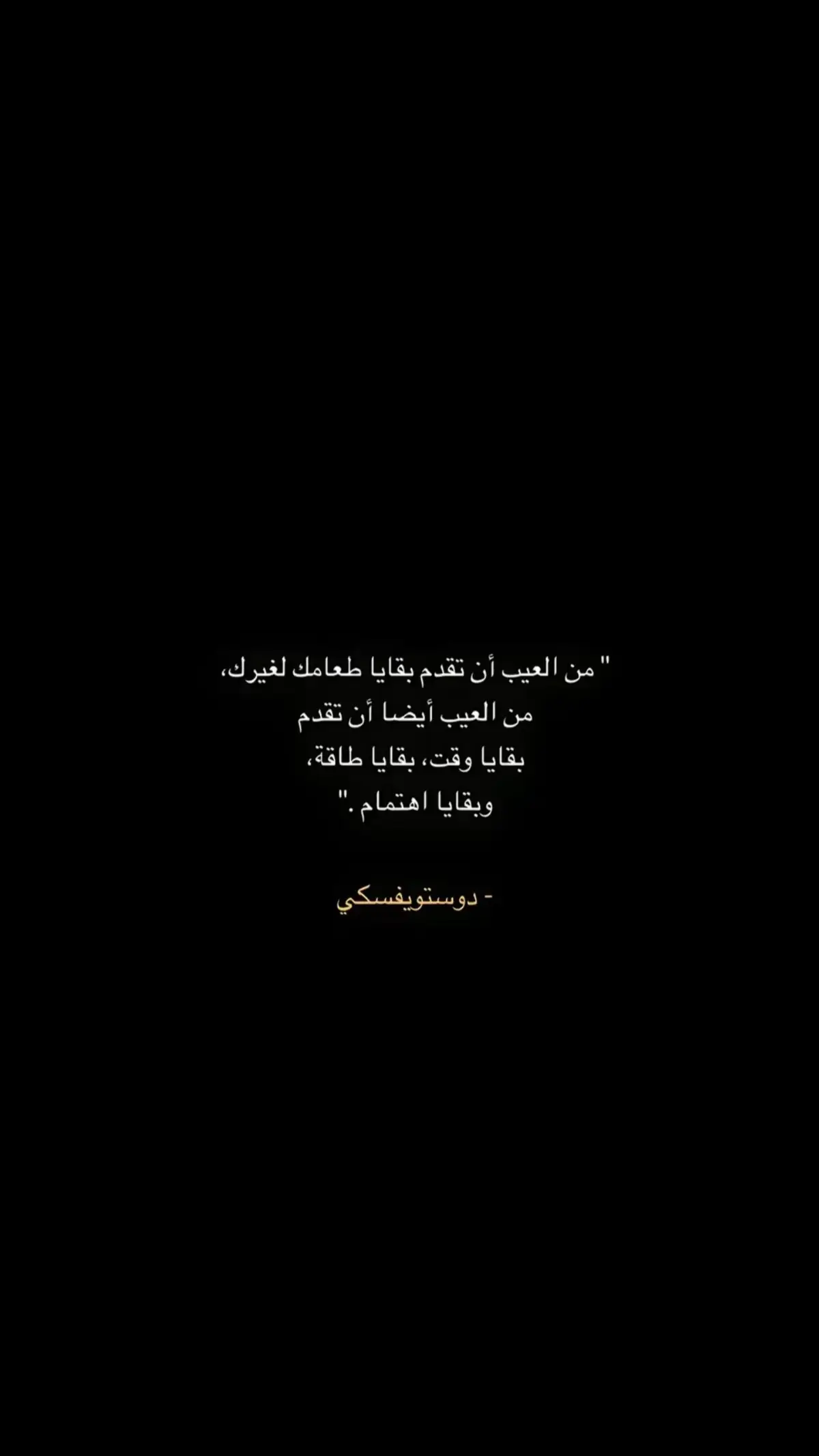 #fyp #💔 #😔 #🥀 #اقتباسات #خواطر 