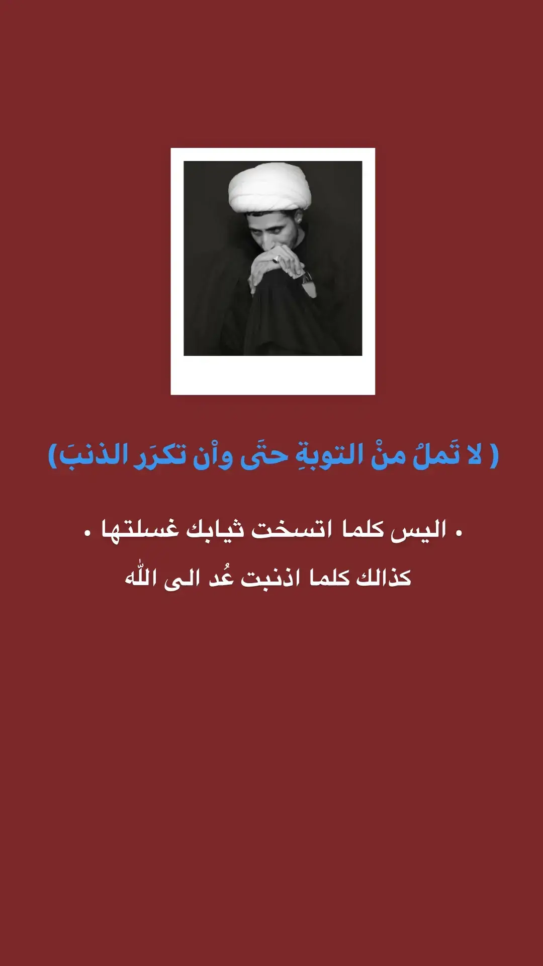 #ارح_قلبك_المتعب_قليلاً🤍💫 