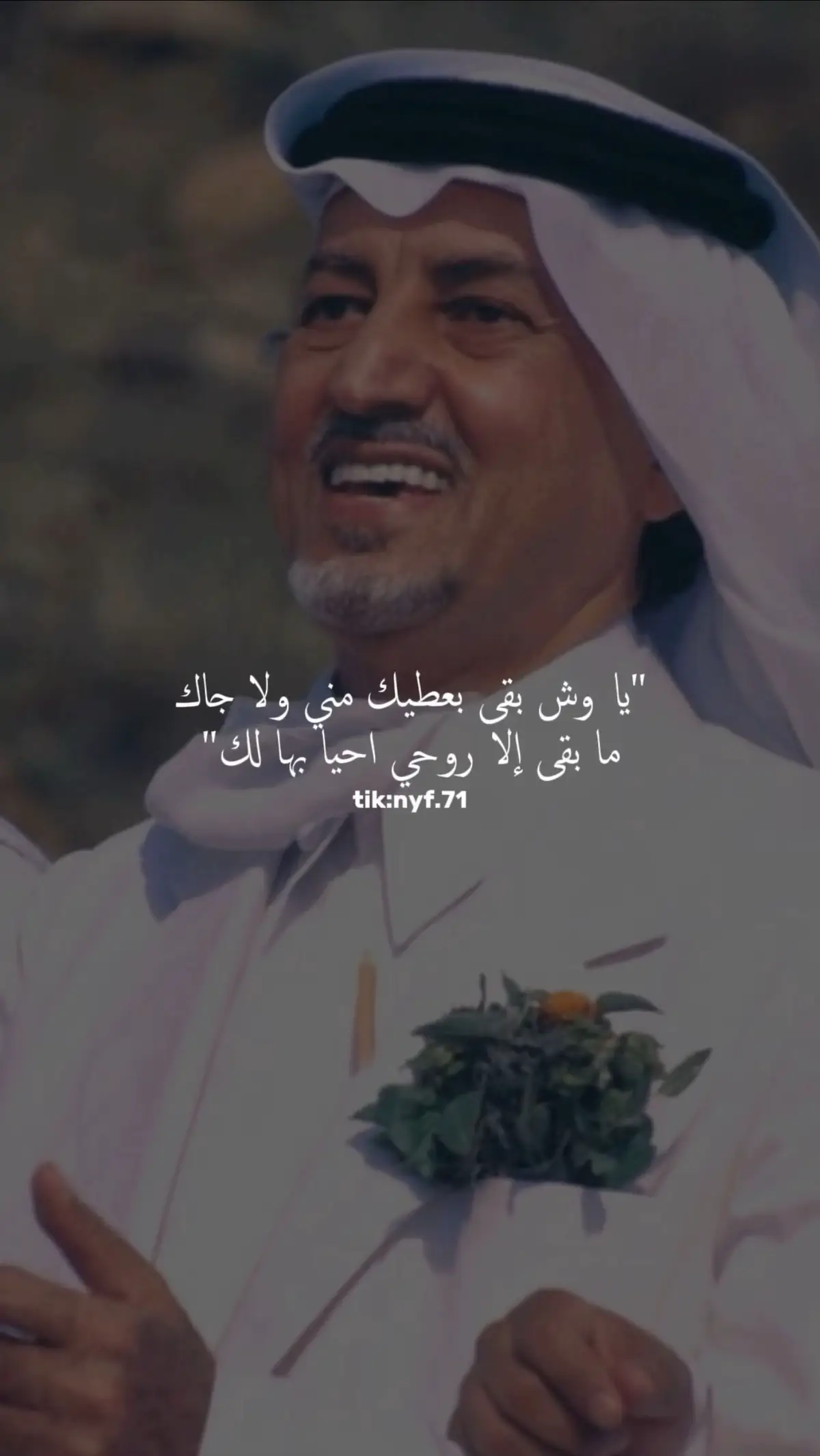 #خالد_الفيصل #شعروقصايد #شعر #اكسبلور #السعودية 