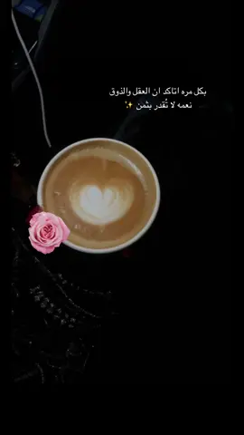 #ستوريات #fyp #💞 
