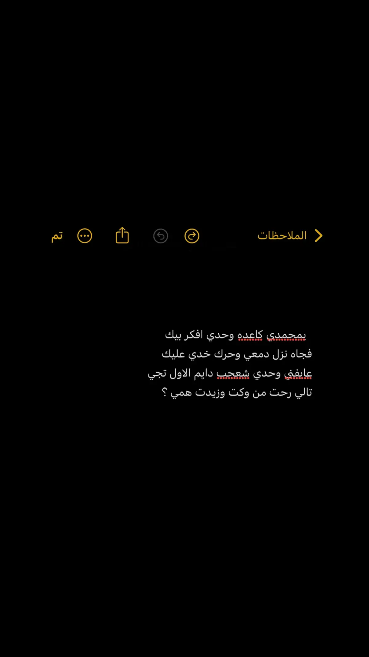 #ماريد #جنة #ولا #قصر #fypシ #fyp #Sing_Oldies #قاسم_السلطان #الكاظمية #الشعلة #dancewithpubgm #dancewithpubg