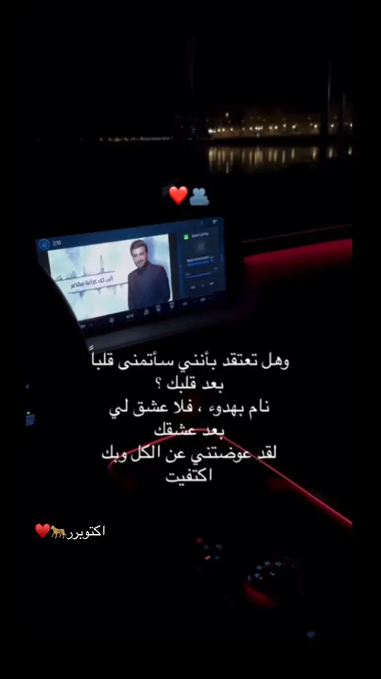 #عبراتكم_الفخمه🎼❗ #🐆♥️ 