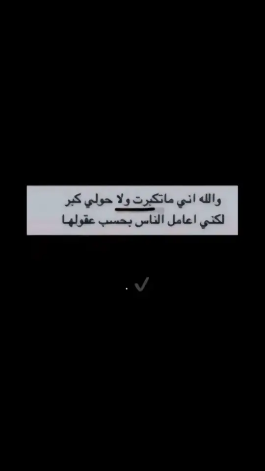 #شعروقصايد_خواطر_غزل_عتاب🎶حب_بوح✍️🤍🎼🎶_ 