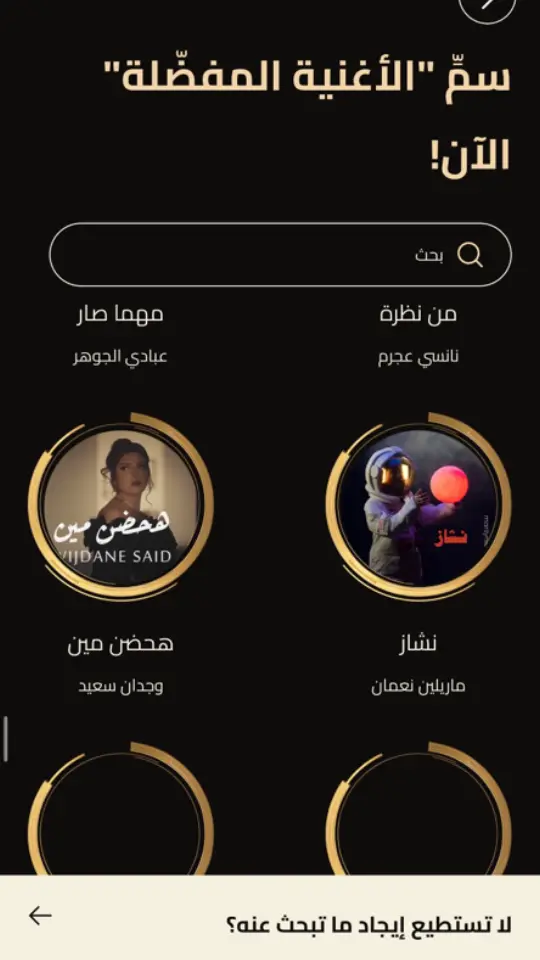 وهكي حتى الاغنية ترشحنا فيها ما شاء الله 🔥🔥♥️ @wijdane_said1 #ليبيا🇱🇾 #وجدان_سعيد #المغرب🇲🇦تونس🇹🇳الجزائر🇩🇿 #قسمة_و_نصيب #المغرب🇲🇦 #وجدان 