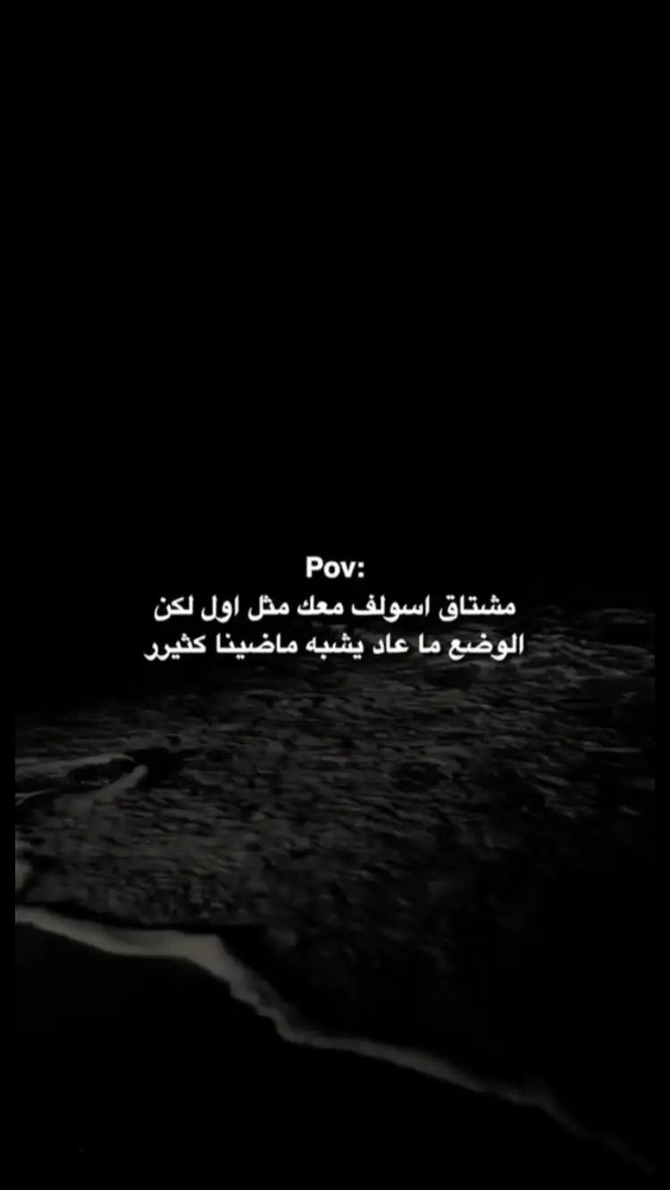 #عبارات_حزينه💔 #خواطر #اقتباسات #اقتباسات_عبارات_خواطر #fybシ @رُبما أبكــًي 📮. 