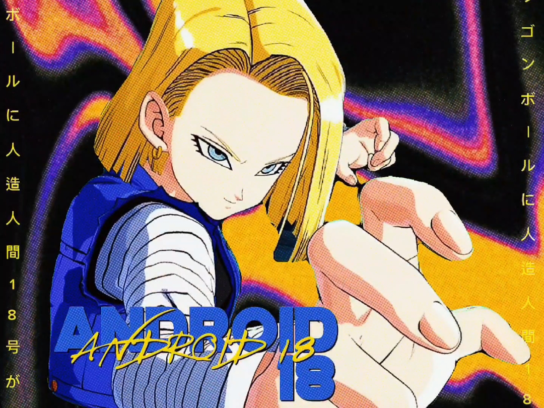 ANDROID 18 song: Saint Pepsi - Private Caller #android18 | #dragonball | #dragonballsuper | #dragonballfighterz | #sparkingzero | #edit | #fypシ | #xyzbca | #dragonballedit | #fyp  @BIazingHeart @wartim :3 @yishai @FL4M6Z @fishsoda @neptunecowboy 