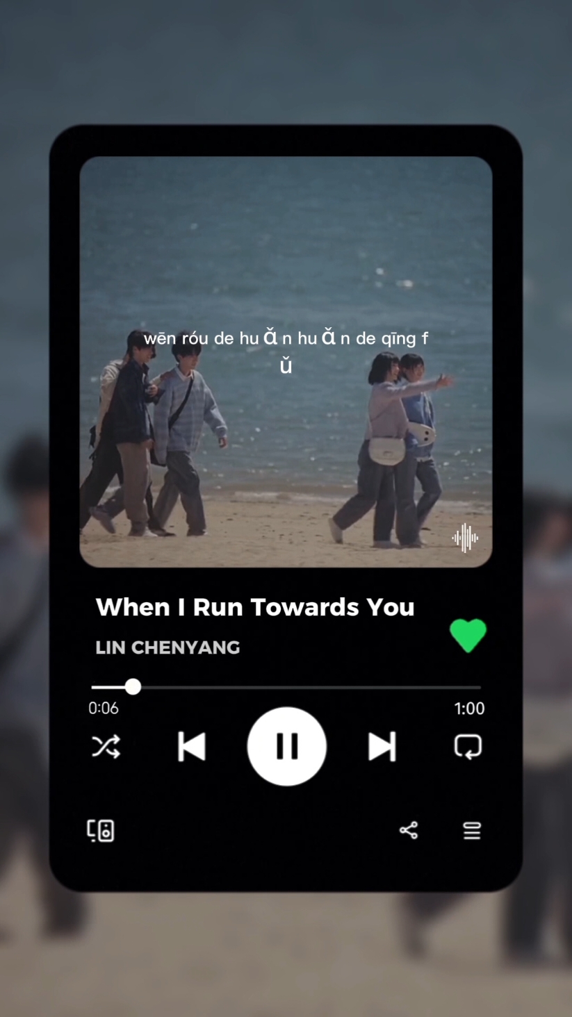 \\ When I Run Towards You 🫶⚘️ #cuandovuelohaciati #cdrama #ost #parati #fyp 