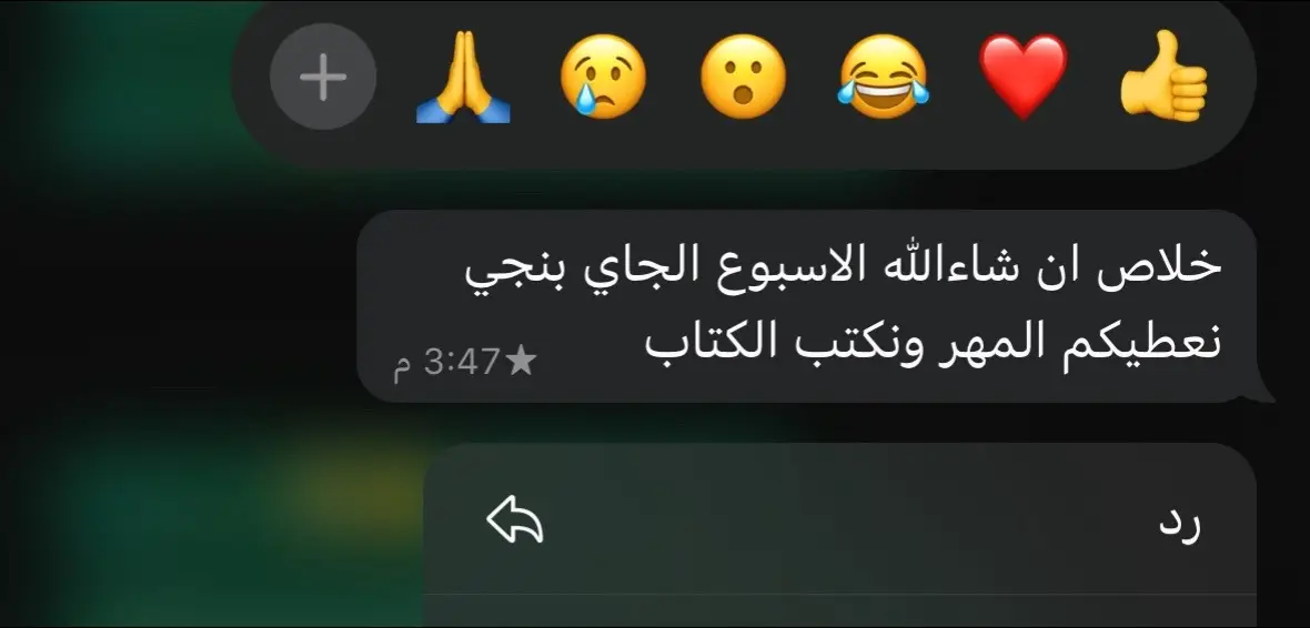 #عائلتي_الصغيره_وجميع_اشيائي♥️🌺 #زوجي #بنتي_حبيبتي💕 #ماشاءلله 