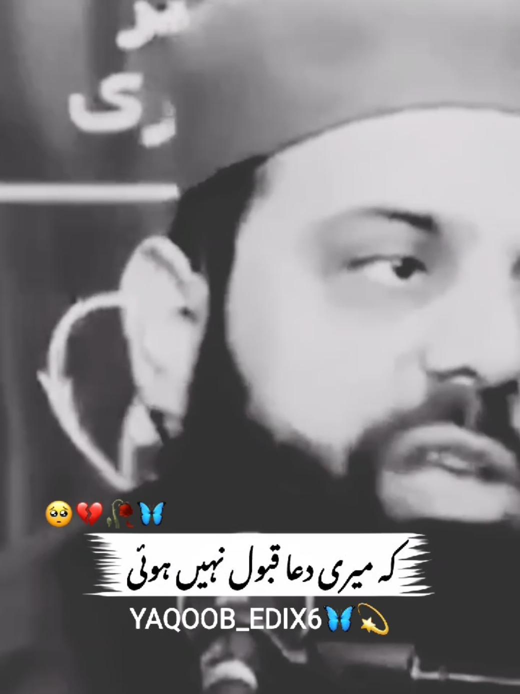 Wazifa وظیفہ Bayan......🥺🥀#foryou #fyp #viral #1M #yaqoob #edix6 #unfrezzmyaccount #yaqoob_edix6 