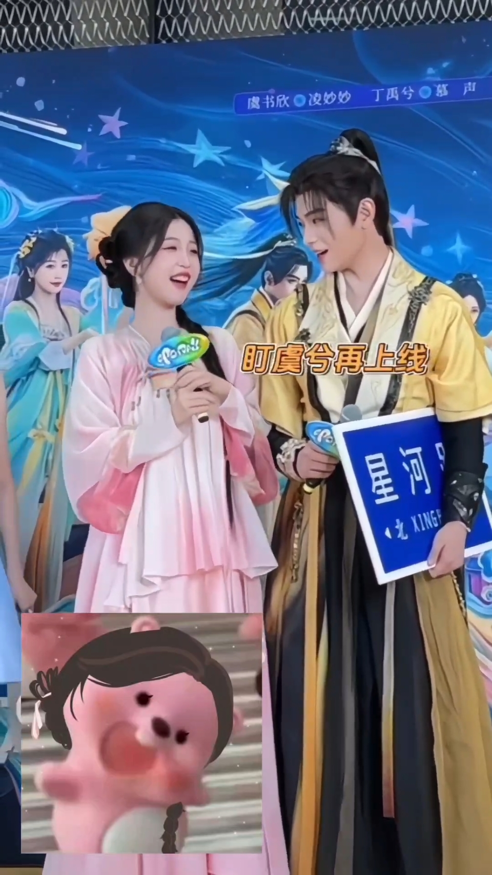 Mộ Thanh huynh có động lòng chưaaaaaa, em là chịu không nổi rồi =))))))))))#VĩnhDạTinhHà #lovegameineasternfantasy #yushuxin #dingyuxi #nguthuhan #dinhvuhe #cp #xh 