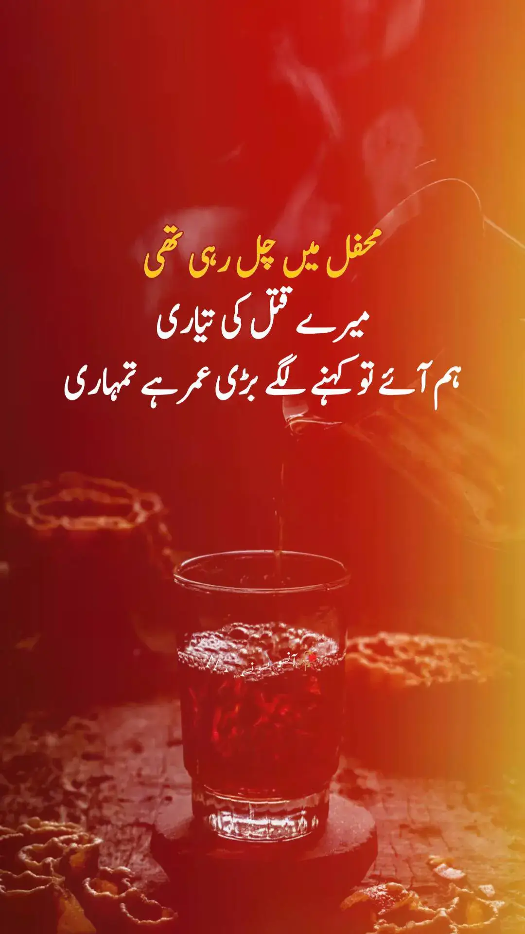 #urdupoetry #urdushayari #urduline #urdu #sadpoetry #sadsheroshayari #sadstory #sadlife #sadsong #song #pakistan #unfreezemyacount #viral_video 