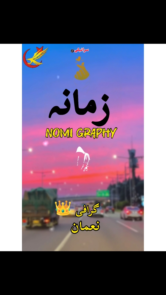 #foryou #videoviral #growmyaccount #anfrezzmyaccount🙏 #plizzz_viral_vid🙏🙏🙏 #gorwmyacoont🕘🌝💯 #foruyou #pageforyou_🔥 #tiktok #saraki_jhumar #sarakisong #sarakistatus #viral #videoviral 