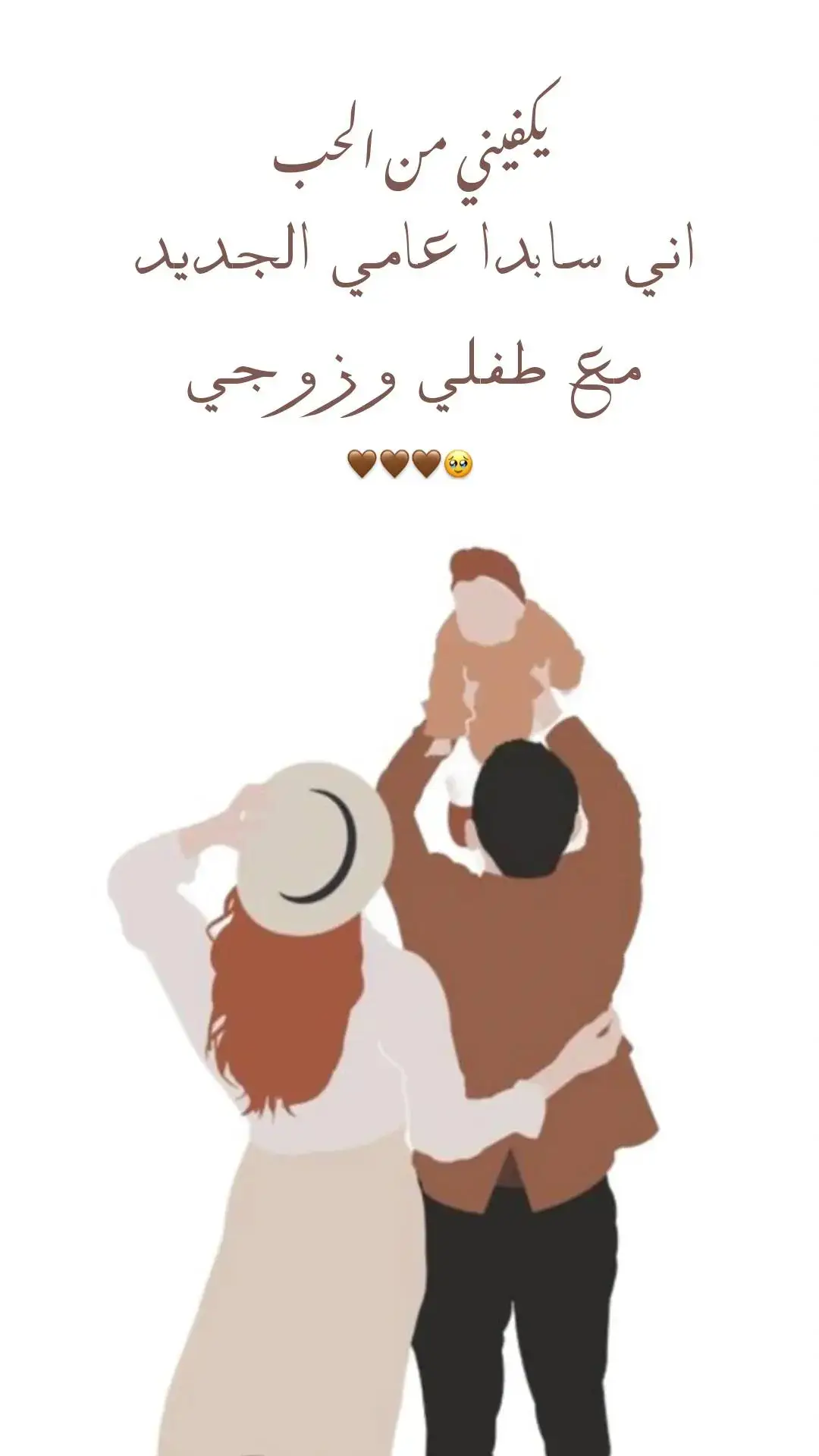 #فرحتي_الاولى👼🏻💙💙💙 #عبوده👼🏻💙 #ام_عبدو😌💙 #مرسين_تشارشي_اول_شارع_السوريين #حالات_واتس #طفلي_الصغير #ابني_نور_عيوني #عبارات #بورصه_سورية_تركيا_انقرة_اسطنبول #انا_عايش_بدنيا_عشانك🥹💙 #ازمير_هاتاي_كلس_قونية_طرابزون_دياربكر #العراق🇮🇶 #الكويت🇰🇼 #عنتاب #حالات_واتس #زوجي_وطفلي 