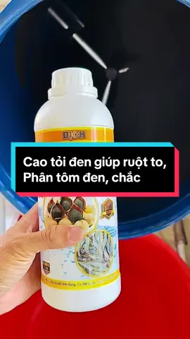 Cao tỏi đen sản phẩm không thể thiếu của người nuôi tôm🦐🦐🦐#nuoitomcongnghecao #khangsinhchotom #thuốcthuysan #nuoitomtrenaolotbat 