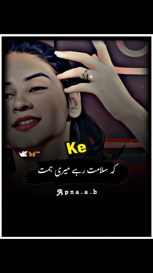 #fyp #tiktok #viral #myvideo #plzzz_saport_me #plz100kviews❤❤❤ #foryoupage #unfreezemyacount #dontunderreviewmyvideo  #paliz_tiktok_viral_karo #hojajazbati #1million #fypage #foryou #foryoupageofficiall #fyp #iloveyou 