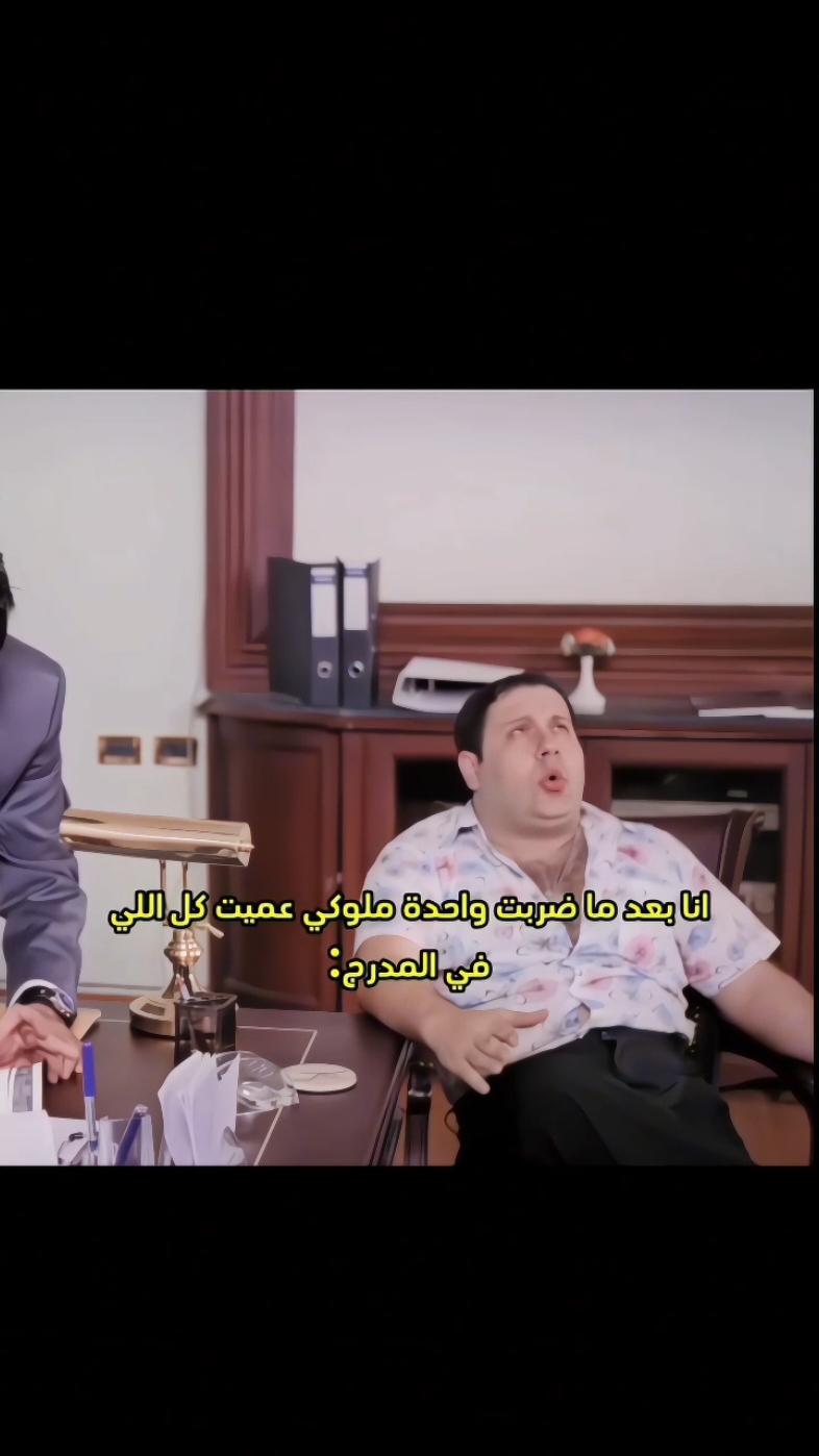 #fyp #foryoupagе #viral_video #ميمز 