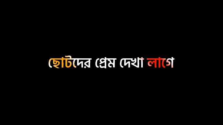 হায়রে কপাল...!🌚🤒🐸 #1milionviews #fyppppp #viral #lyricsedit #lyricsvideo #lyrics #1milionviews #fyp #tiktok #trending #foryoupage #foryou #fypシ゚viral #trendingvideo #fypage #bdtiktokofficial🇧🇩 #foryoupageofficiall #unfrezzmyaccount 