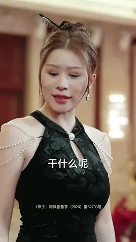 Part 15 #drama#chinesedrama#shortfilm