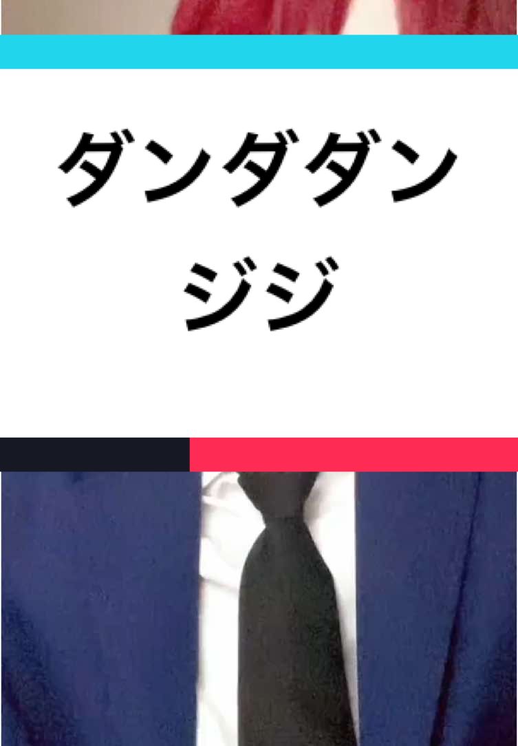 画質ガビガビにしなきゃ見せられません #ダンダダンコスプレ #円城寺仁コスプレ #ジジコスプレ #dandadancosplay #jijicosplay #cosplays #fyp 