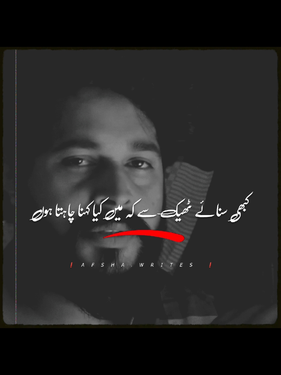 Unfreez my account #foryou #fyp #foryoupage #burhan_tv  #standwithkashmir #trending  #hellotiktok #poetry #saeedwrites04  #alizy2001 