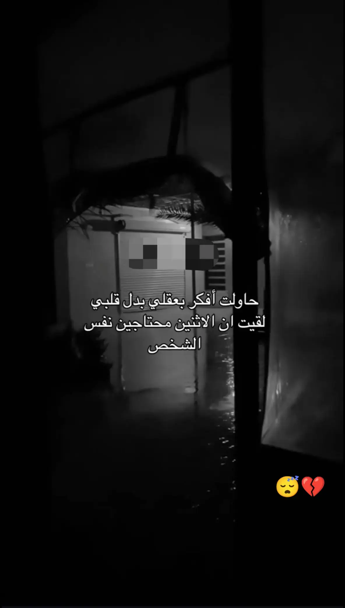 حاولت ...😴💔#اقتباسات #وهيج_يعني_🙂🌸 #اكسبلور🌚 #مجرد_ذووقツ🖤🎼 #تركيا_انطاليا_سيريك #الشعب_الصيني_ماله_حل😂😂 