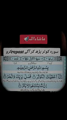 #CapCut #foryoupage❤️❤️ #inshallah #fyp #100kviews 