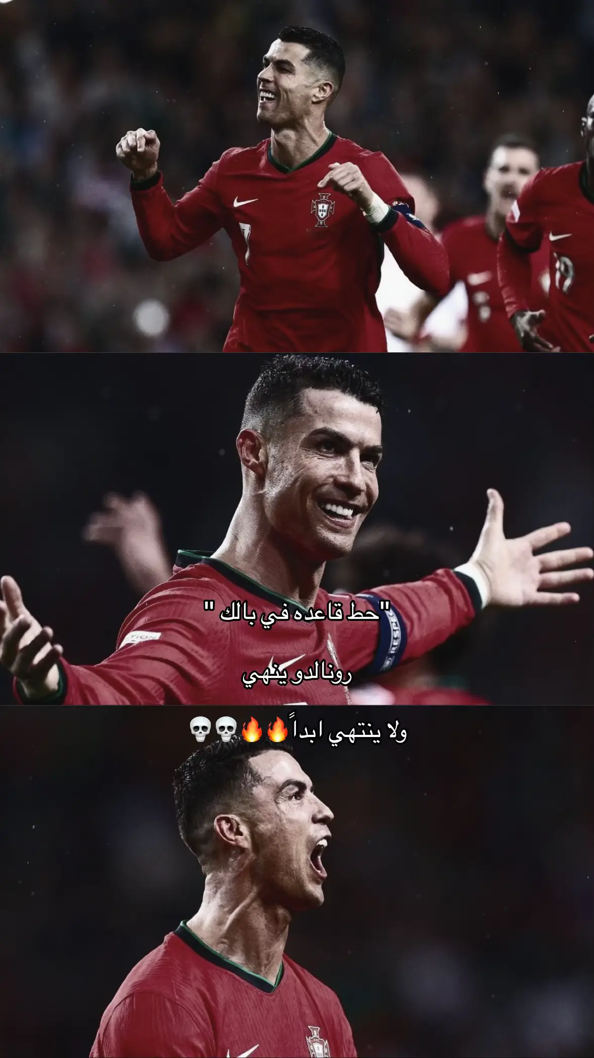 #cr7 #ronaldo #cristianoronaldo #رونالدو #Ronaldo #foryoupage #fyp 