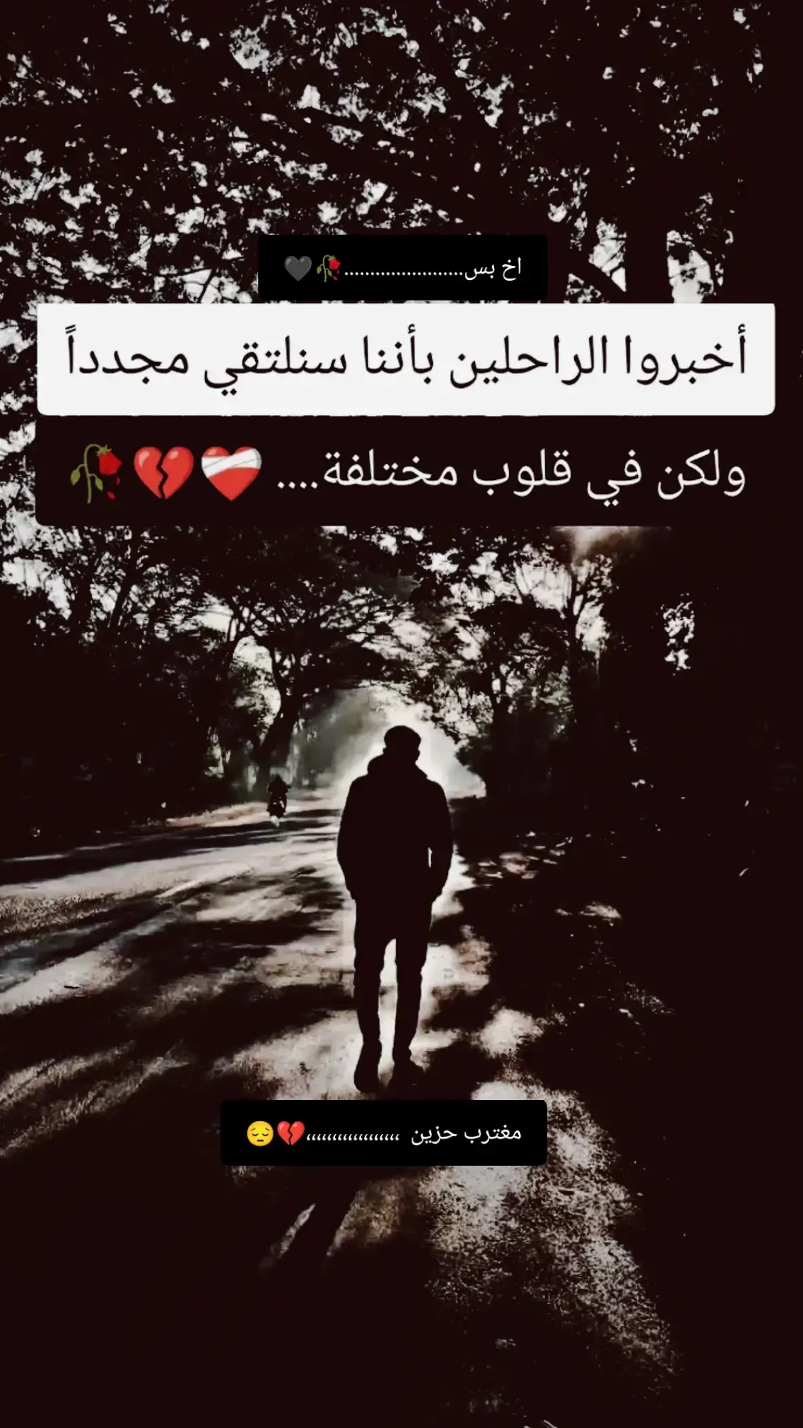 #💔😔🥀🖤 