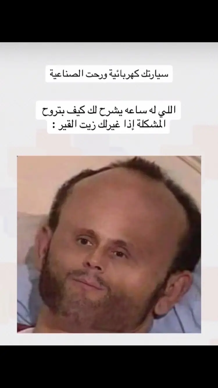 #اليمنيين 