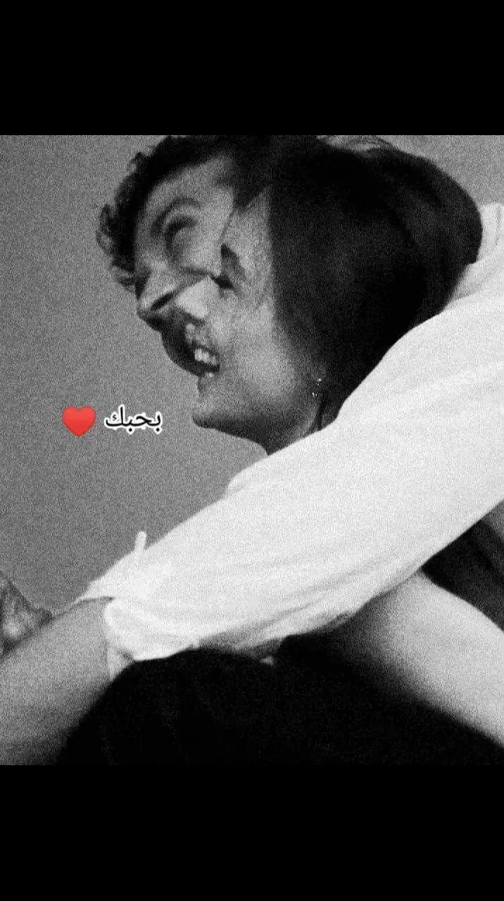 #حبيبتي ودنيتي واغلي حاجه في حياتي♥️✨ عايزك جنبي مش ها اقولك الفتره دي طول العمر🫂💍 انتي يمكن مش عارفه انا بحبك قد اي بس انا بحبككككككك♥️ حب انتي نفسك مشوفتهوش في حد قبل كده♥️💍 ونا علي وعدي معاكي انتي عمري ما هسيبك مهما كانت الظروف والعواقب♥️🥺 اتمني انك تكوني بتحبيني عا الاقل نص الحب ال با احبهولك انتي الحاجه الوحيده في حياتي ال حبيتها♥️🥺💍 بجد يمكن انا اختارت حجات كتير غلط بس انا متأكد أن انتي الحاجه الوحيده ال اختارتها صح♥️🤝🥺 انت حبيبتي وبنتي وكل حياتي وربنا يقدرني♥️🥺 واحققلك كل ال بتتمنيه يا عمري الجاي ومستقبلي وكل شئ وعايزك متزعليش مني 🥺♥️لو حاجه قولتلك لا عليها انا مش با اقول لا عشان اترسم أو أبين نفسي ♥️ليا سلطه لا انا با اقول لا عشان بحبك لو مش بحبك مش ها احافظ عليكي ♥️🫂انا اي حاجه بقولك لا عليها بتكون غلط او مش في مصلحتك وانا متقي الله فيكي عشان بحبك ومحافظ عليكي♥️🫂✨ عاوز اقولك بحبك يا اغلي حاجه في حياتي بحبك♥️♥️♥️ خليكي مطمنه و أوعي تخافي انا هفضل وعدي معاكي انا🫂♥️ بحبك وهصونك معاكي الصعب بيعدي خليكي جنبي متسبيش🥺♥️ ايدي انا ع طول محتاجك 🫂 ولكي في قلبي كل الحب بحبكككككككككككك🌚♥️♥️♥️♥️.#ياسبب_فرحتي_يامقاسمني_سكتي🤎✨ #شرين#اصاله #منشن_لحبيبك_ٱو_حبيبتك❤️💍 #منشن_للي_تحبه_وقوله_أحبكـ #منشن_للي_تحبه❤️🥰 #اغاني_رومانسية#ppppppppppppppppppppppp  #اكسبلورexplore #عبارات_حب❤️꧁༒🌹 #اغاني_حب #استوريات_انستا_حزينه #استوريات_انستا_واتساب #استوريات_belya_da_ana❤️ #عاوزين_نرجع_الرتش_تاني🖤🥀 #اعملوا_حركه_الاكسبلور_فولو_