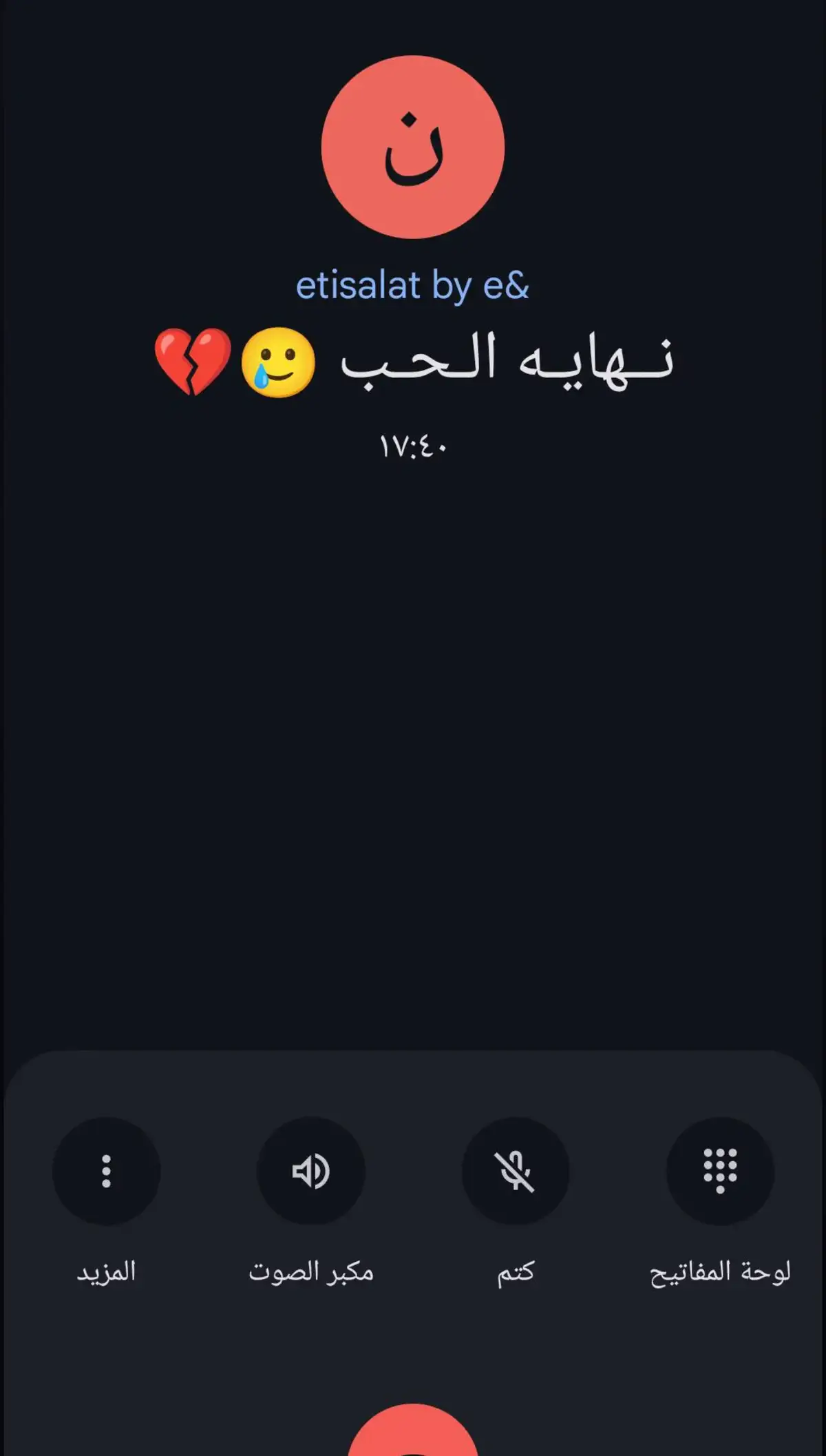 #كسر_الخواطر 🥀🥲💔 #مشاهير_تيك_توك #الريتش_واقع  #حركة_الاكسبلور #الريتش_في_زمة_الله😭😭🥀 