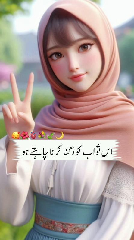 ایک چھوٹی سی دعا۔ 🥰🫀🥀✨ #foryou #foryoupage #fyp #fy #viral_video #10millionadoptions #islamic_video #1millionaudition #1M #500k #100k #accountfrezzed #unfreezemyacount 