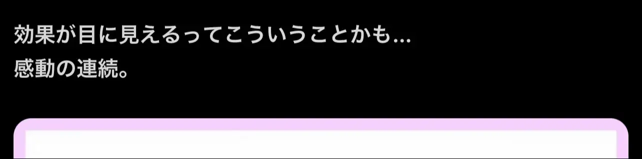 もうコレないと不安🥹😂Amazonで買えるよ！🩵 #スキンケア #ビタミンc #ハイジャンプ #美容液 #オススメ #pr 