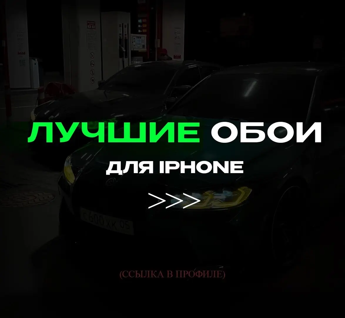 смотри профиль  #обоинателефон #bmwlife #wallpaper #porsche 