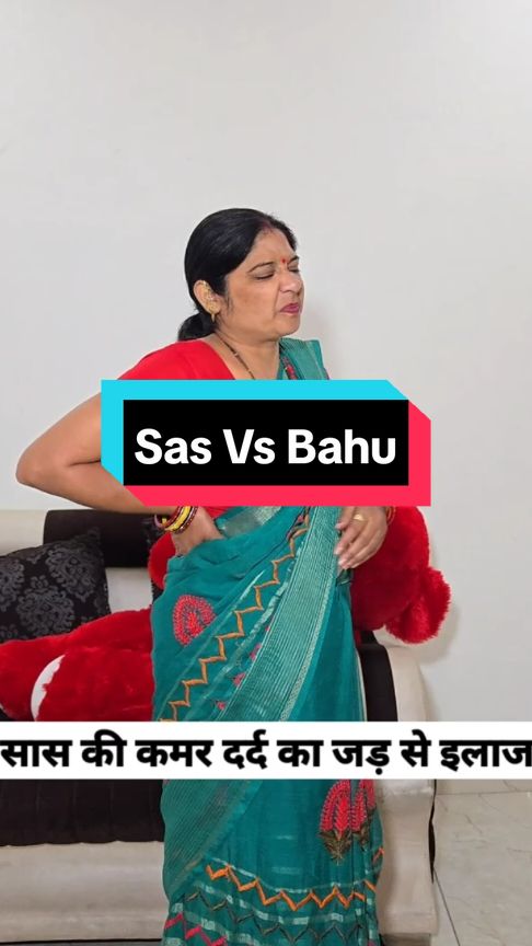 Sas Vs Bahu 😂#usa_tiktok #keshaveshashivlogs #comedy #fy #funnyvideo #umfrrezmyaccount 