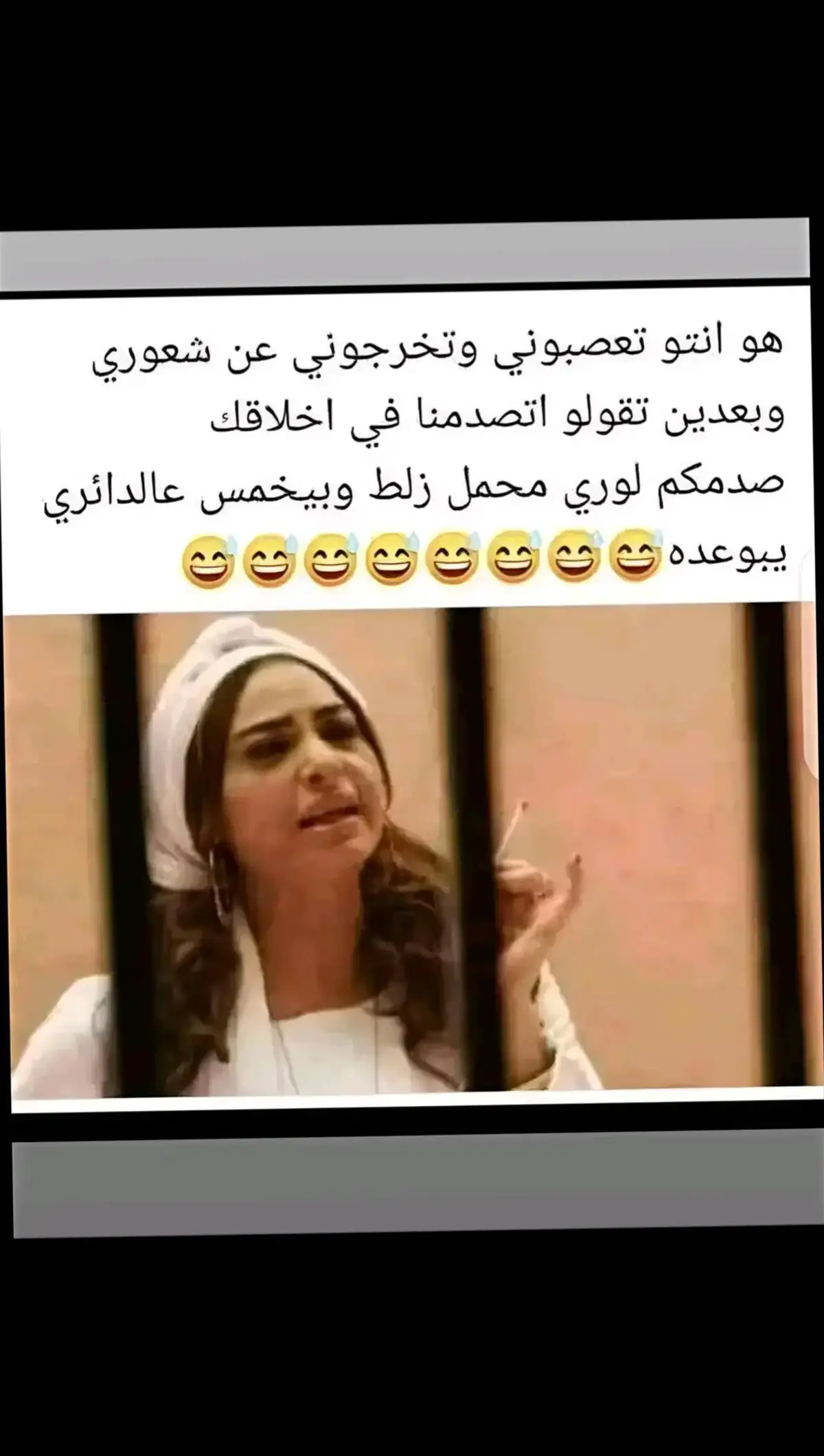 #الشعب_الصيني_ماله_حل😂✌️ #صعيدي_ياخال_والاسم_لوحدو_مواااال 