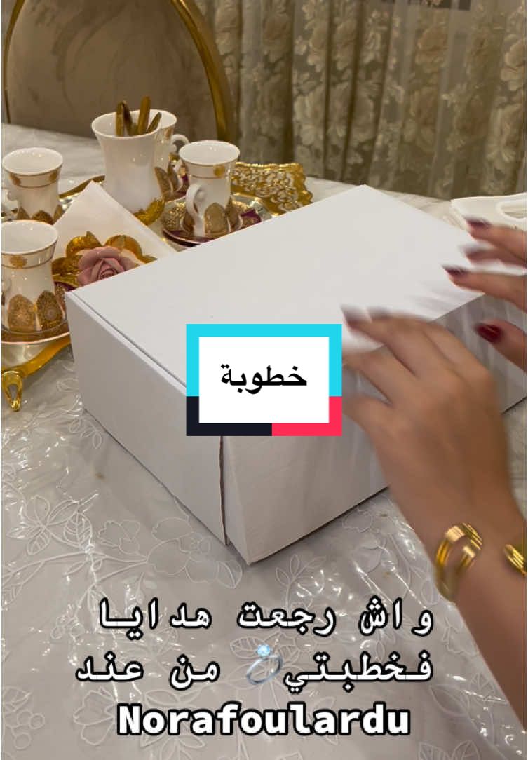 هدايا اهل الزوج متوفرة 😍💍 #تسويق #خطبة #خطوبة #هدايا #افكارهدايا #شيرين_بيوتي #اسامة_مروة #تصديرة_العروس_الجزائرية #الشعب_الصيني_ماله_حل😂😂 