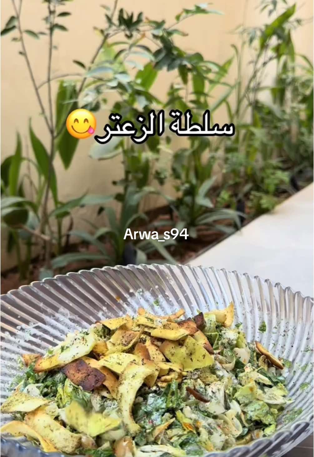 #سلطة_زعتر #سلطة_زعتر_رهيبة #سلطة_زعتر🤤 #سلطة #سلطة_لذيذة #سلطة_صحية #سلطة_مكرونه #سلطة_فواكه #سلطة_البطاطس #سلطة_بطاطا 