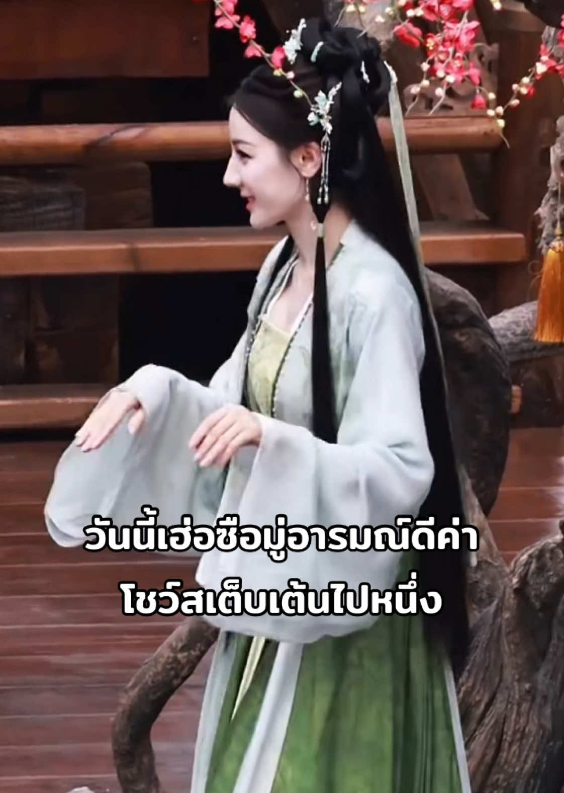 เอ็นดูพี่เร่อ#ตี๋ลี่เร่อปา #迪丽热巴 #dilrabadilmurat #dilraba #ฟีดเถอะของร้อง #fypシ #อย่าปิดกั้นการมองเห็น #小迪🥰❤️ #เทรนด์วันนี้ #CapCut #lovebeyondthegrave 