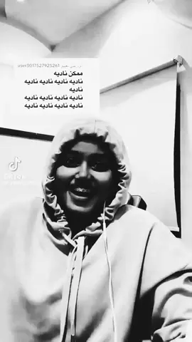 اعتمدوها يدل جيت اوت#get_out #جيت_اوت #ذبات #fypシ゚ 