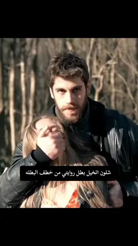 الرواية دمار حرفيآ😩✨#واتباديييييوووووون #واتباديون #واتباد #واتباديييييوووووون #روايتي 