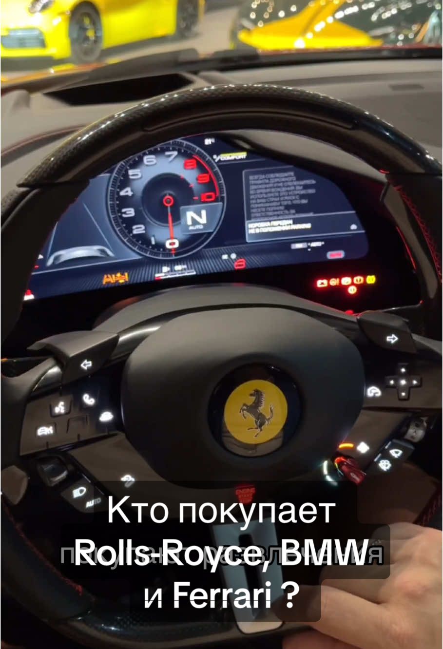 Кто покупает Rolls-Royce, BMW и Ferrari ? #aleksey_mercedes   #bmw #porsche #mercedes #amg#mercedes #amg #bmw #g63 #maybach #amg63 #g63amg #g800 #w223 #s63 #c63 #gclass #gtr #gt63 #auto #audi #porsche #gelendwagen #tesla 