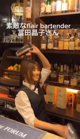 #美人バーテンダー#bartender #カクテル #素敵#美人#美女#可愛い#綺麗#神技#テクニック　fyp#冨田晶子